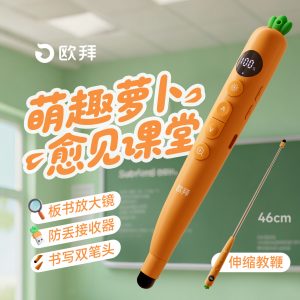 欧拜T12S教鞭翻页笔